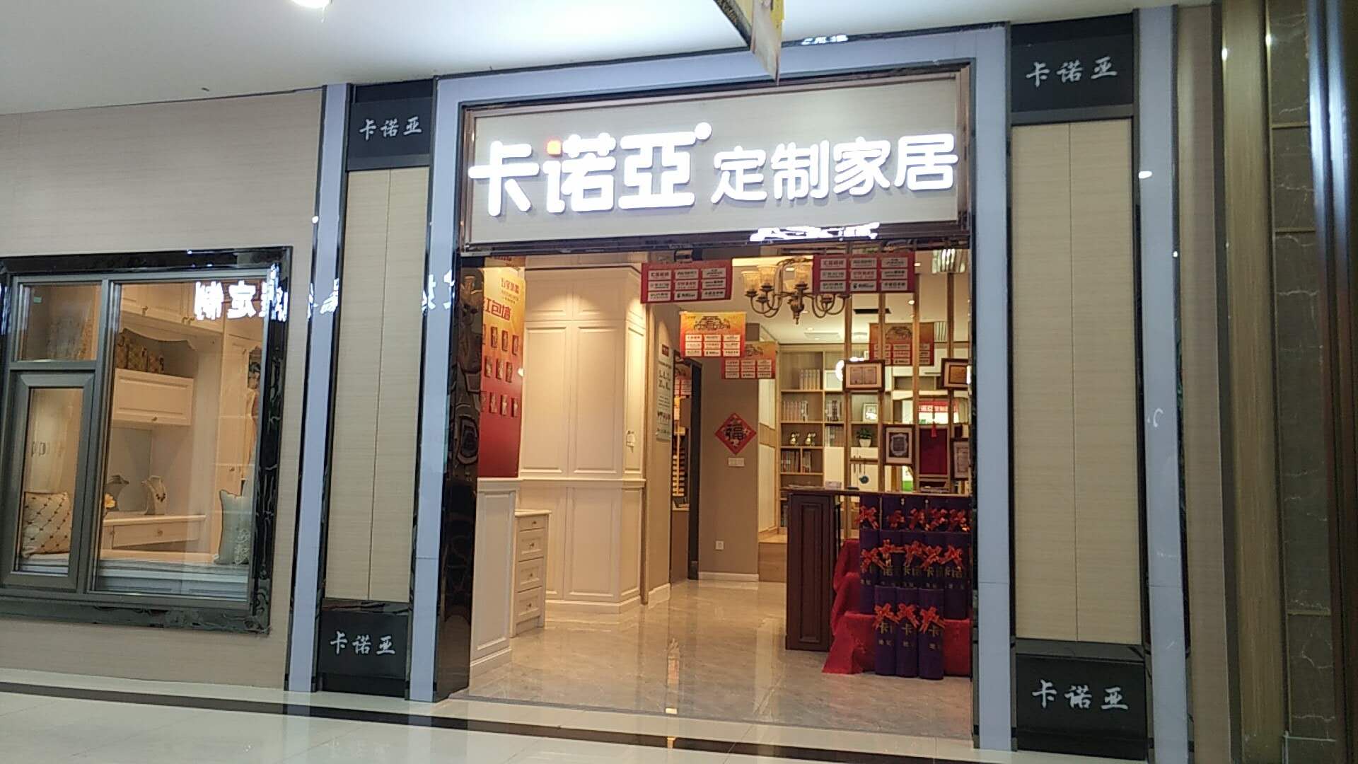 2021加盟全屋定制家居好不好?选择全屋定制家居存在哪些误区? 2021加盟全屋定制家居好不好?选择全屋定制家居存在哪些误区?