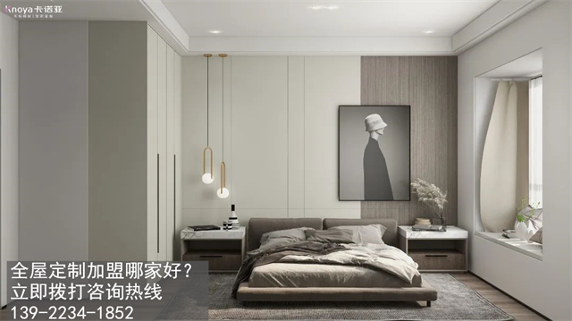 山东省定制家具加盟什么品牌好? 山东省定制家具加盟什么品牌好?