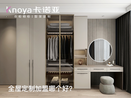 橱柜加盟要多少钱?橱柜加盟所需的费用有哪些? 橱柜加盟要多少钱?橱柜加盟所需的费用有哪些?