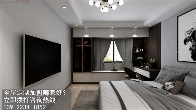 同里全屋定制加盟哪家好? 同里全屋定制加盟哪家好?
