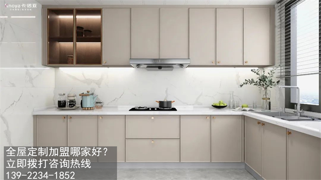 临汾全屋定制加盟哪家好? 临汾全屋定制加盟哪家好?