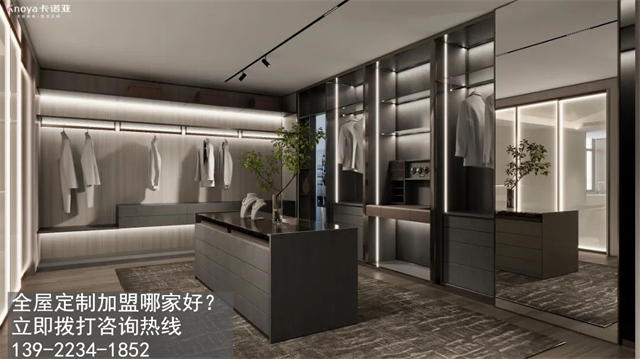 铁岭全屋定制加盟费多少?铁岭加盟全屋定制哪家好? 铁岭全屋定制加盟费多少?铁岭加盟全屋定制哪家好?