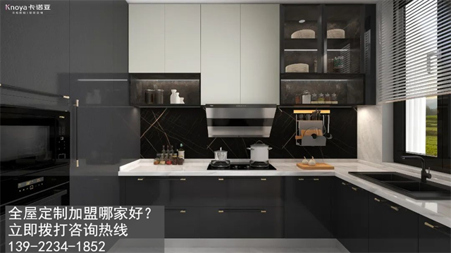 广西贵港全屋定制加盟怎么样? 广西贵港全屋定制加盟怎么样?