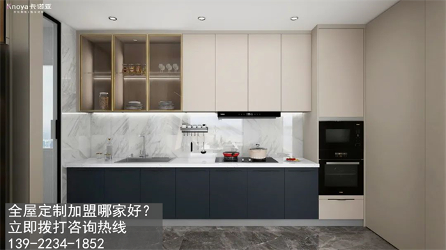定制家具加盟需要满足哪些条件? 定制家具加盟需要满足哪些条件?