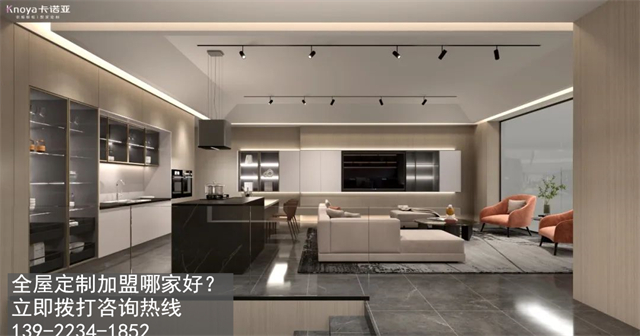云浮市全屋定制加盟费用包含有哪些? 云浮市全屋定制加盟费用包含有哪些?